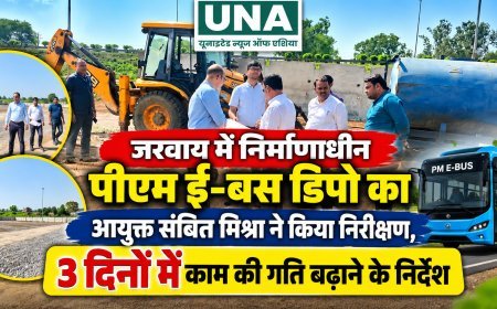 जरवाय में निर्माणाधीन पीएम ई-बस डिपो का आयुक्त संबित मिश्रा ने किया निरीक्षण, 3 दिनों में काम की गति बढ़ाने के निर्देश