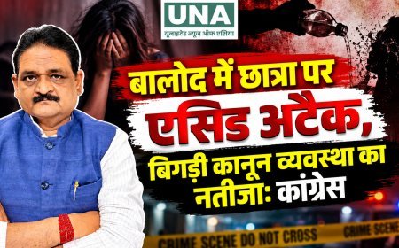 बालोद में छात्रा पर एसिड अटैक, बिगड़ी कानून व्यवस्था का नतीजा: कांग्रेस