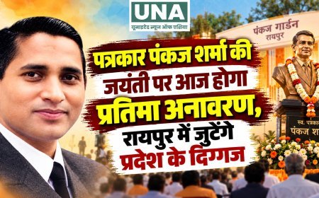 पत्रकार पंकज शर्मा की जयंती पर आज होगा प्रतिमा अनावरण, रायपुर में जुटेंगे प्रदेश के दिग्गज