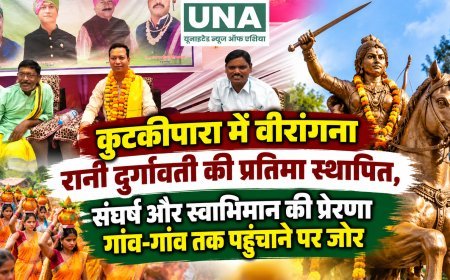 कुटकीपारा में वीरांगना रानी दुर्गावती की प्रतिमा स्थापित, संघर्ष और स्वाभिमान की प्रेरणा गांव-गांव तक पहुंचाने पर जोर