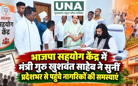 भाजपा सहयोग केंद्र में मंत्री गुरु खुशवंत साहेब ने सुनीं प्रदेशभर से पहुंचे नागरिकों की समस्याएं