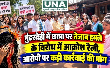 गुंडरदेही में छात्रा पर तेजाब हमले के विरोध में आक्रोश रैली, आरोपी पर कड़ी कार्रवाई की मांग