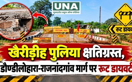खैरीड़ीह पुलिया क्षतिग्रस्त, डौण्डीलोहारा-राजनांदगांव मार्ग पर रूट डायवर्ट