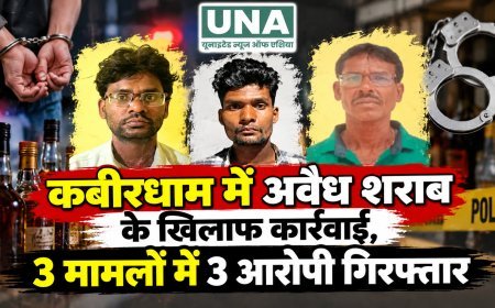 कबीरधाम में अवैध शराब के खिलाफ कार्रवाई, 3 मामलों में 3 आरोपी गिरफ्तार