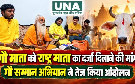 गौ माता को राष्ट्र माता का दर्जा दिलाने की मांग, गौ सम्मान अभियान ने तेज किया आंदोलन