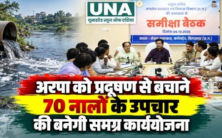 अरपा को प्रदूषण से बचाने 70 नालों के उपचार की बनेगी समग्र कार्ययोजना