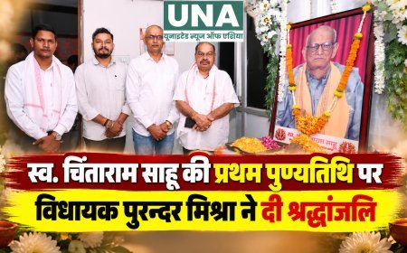 स्व. चिंताराम साहू की प्रथम पुण्यतिथि पर विधायक पुरन्दर मिश्रा ने दी श्रद्धांजलि
