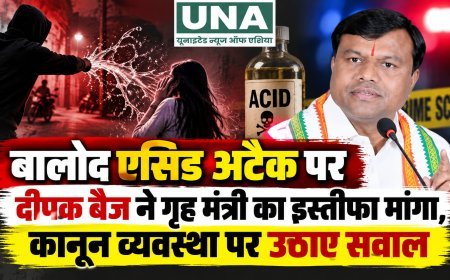 बालोद एसिड अटैक पर दीपक बैज ने गृह मंत्री का इस्तीफा मांगा, कानून व्यवस्था पर उठाए सवाल