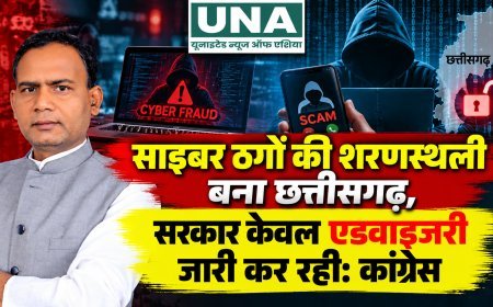 साइबर ठगों की शरणस्थली बना छत्तीसगढ़, सरकार केवल एडवाइजरी जारी कर रही: कांग्रेस