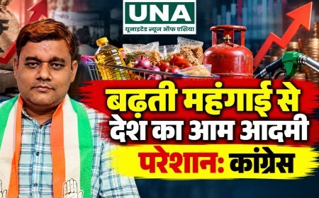 बढ़ती महंगाई से देश का आम आदमी परेशान: कांग्रेस