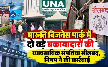 मारुति बिजनेस पार्क में दो बड़े बकायादारों की व्यावसायिक संपत्तियां सीलबंद, निगम ने की कार्रवाई