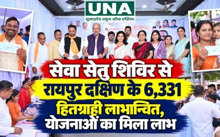 सेवा सेतु शिविर से रायपुर दक्षिण के 6,331 हितग्राही लाभान्वित, योजनाओं का मिला लाभ