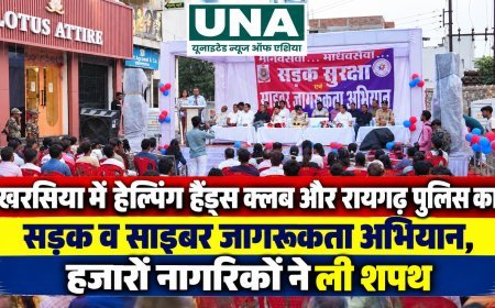 खरसिया में हेल्पिंग हैंड्स क्लब और रायगढ़ पुलिस का सड़क व साइबर जागरूकता अभियान, हजारों नागरिकों ने ली शपथ