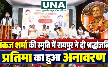 पंकज शर्मा की स्मृति में रायपुर ने दी श्रद्धांजलि, प्रतिमा का हुआ अनावरण