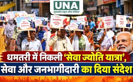 धमतरी में निकली ‘सेवा ज्योति यात्रा’, सेवा और जनभागीदारी का दिया संदेश