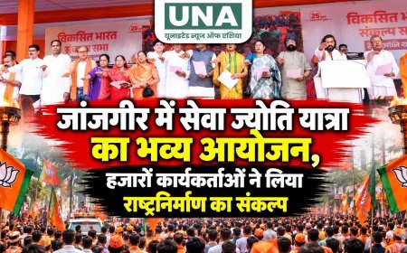 जांजगीर में सेवा ज्योति यात्रा का भव्य आयोजन, हजारों कार्यकर्ताओं ने लिया राष्ट्रनिर्माण का संकल्प