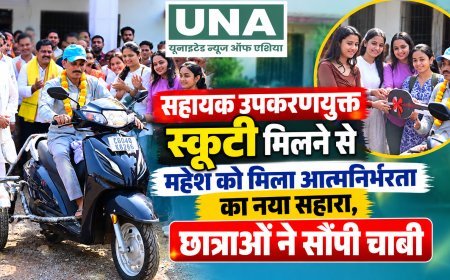 सहायक उपकरणयुक्त स्कूटी मिलने से महेश को मिला आत्मनिर्भरता का नया सहारा, छात्राओं ने सौंपी चाबी