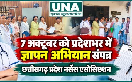 नर्सिंग संवर्ग की ग्रेड पे बढ़ाने की मांग, 7 अक्टूबर को प्रदेशभर में ज्ञापन अभियान