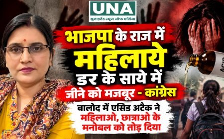 भाजपा के राज में महिलाएं डर के साये में जीने को मजबूर: कांग्रेस