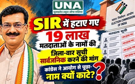 SIR में हटाए गए 19 लाख मतदाताओं के नामों की जिला-वार सूची सार्वजनिक करने की मांग, कांग्रेस ने आयोग से पूछा- नाम क्यों काटे?