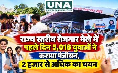राज्य स्तरीय रोजगार मेले में पहले दिन 5,018 युवाओं ने कराया पंजीयन, 2 हजार से अधिक का चयन