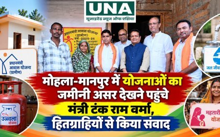 मोहला-मानपुर में योजनाओं का जमीनी असर देखने पहुंचे मंत्री टंक राम वर्मा, हितग्राहियों से किया संवाद