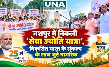 जशपुर में निकली ‘सेवा ज्योति यात्रा’, विकसित भारत के संकल्प के साथ जुटे नागरिक