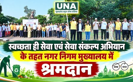 रायपुर नगर निगम मुख्यालय में श्रमदान, स्वच्छता ही सेवा अभियान के तहत अधिकारियों-कर्मचारियों ने की सफाई