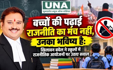 बच्चों की पढ़ाई राजनीति का मंच नहीं, उनका भविष्य है: खिलावन बघेल ने स्कूलों में राजनीतिक आयोजनों पर उठाए सवाल