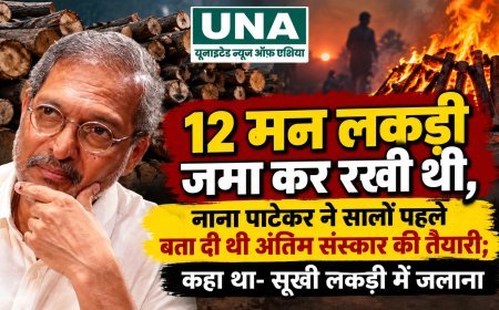 12 मन लकड़ी जमा कर रखी थी, नाना पाटेकर ने सालों पहले बता दी थी अंतिम संस्कार की तैयारी; कहा था- सूखी लकड़ी में जलाना