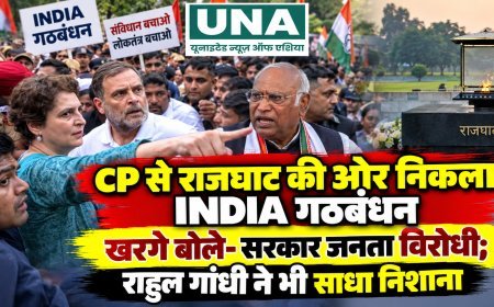 CP से राजघाट की ओर निकला INDIA गठबंधन, खरगे बोले- सरकार जनता विरोधी; राहुल गांधी ने भी साधा निशाना