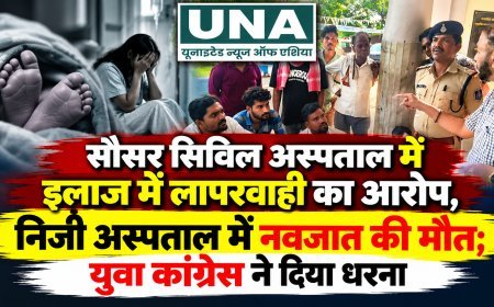 सौसर सिविल अस्पताल में इलाज में लापरवाही का आरोप, निजी अस्पताल में नवजात की मौत; युवा कांग्रेस ने दिया धरना