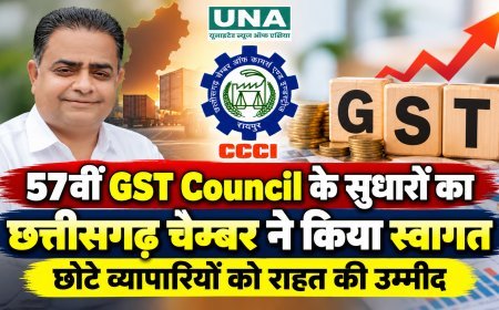 57वीं GST Council के सुधारों का छत्तीसगढ़ चेम्बर ने किया स्वागत, छोटे व्यापारियों को राहत की उम्मीद