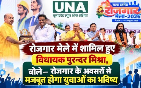 रोजगार मेले में शामिल हुए विधायक पुरन्दर मिश्रा, बोले—रोजगार के अवसरों से मजबूत होगा युवाओं का भविष्य