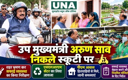 अंबिकापुर में स्कूटी चलाकर निकले उप मुख्यमंत्री अरुण साव, सफाई व्यवस्था और निर्माण कार्यों का किया निरीक्षण