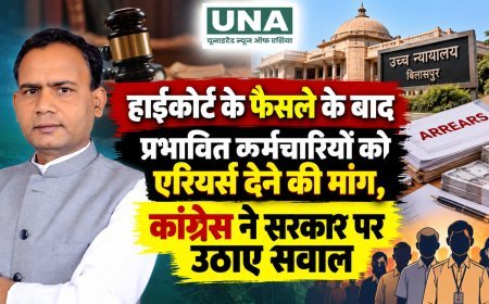 हाईकोर्ट के फैसले के बाद प्रभावित कर्मचारियों को एरियर्स देने की मांग, कांग्रेस ने सरकार पर उठाए सवाल