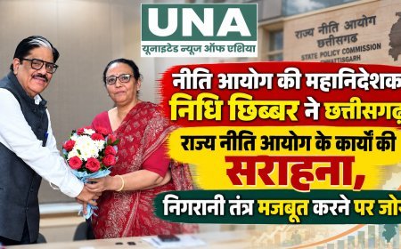 नीति आयोग की महानिदेशक निधि छिब्बर ने छत्तीसगढ़ राज्य नीति आयोग के कार्यों की सराहना, निगरानी तंत्र मजबूत करने पर जोर