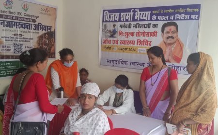 कवर्धा के सहसपुर लोहारा में मेगा स्वास्थ्य शिविर, 436 हितग्राहियों को मिला लाभ