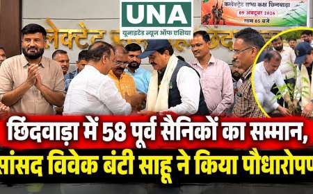 छिंदवाड़ा में 58 पूर्व सैनिकों का सम्मान, सांसद विवेक बंटी साहू ने किया पौधारोपण