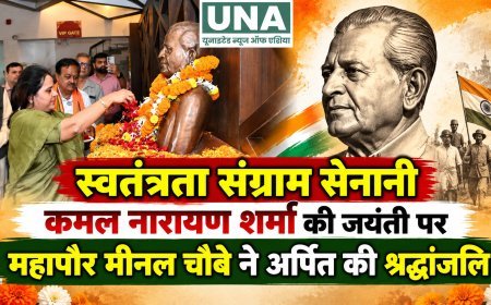 स्वतंत्रता संग्राम सेनानी कमल नारायण शर्मा की जयंती पर महापौर मीनल चौबे ने अर्पित की श्रद्धांजलि