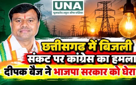छत्तीसगढ़ में बिजली संकट पर कांग्रेस का हमला, दीपक बैज बोले- बिजली सरप्लस राज्य का दूसरे राज्यों से खरीदना दुर्भाग्यजनक