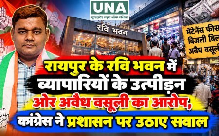 रायपुर के रवि भवन में व्यापारियों के उत्पीड़न और अवैध वसूली का आरोप, कांग्रेस ने प्रशासन पर उठाए सवाल