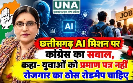छत्तीसगढ़ AI मिशन पर कांग्रेस का सवाल, कहा- युवाओं को प्रमाण पत्र नहीं रोजगार का ठोस रोडमैप चाहिए