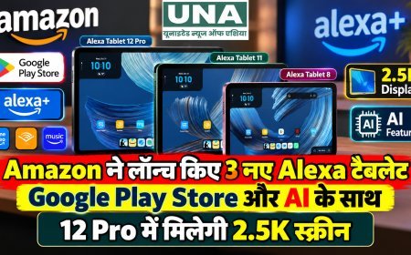 Amazon ने लॉन्च किए 3 नए Alexa टैबलेट, Google Play Store और AI के साथ 12 Pro में मिलेगी 2.5K स्क्रीन