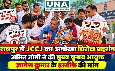 रायपुर में JCCJ का अनोखा विरोध प्रदर्शन, अमित जोगी ने की मुख्य चुनाव आयुक्त ज्ञानेश कुमार के इस्तीफे की मांग