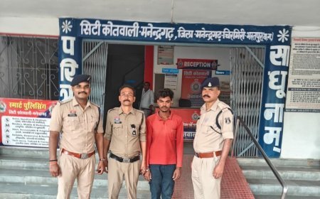 मनेन्द्रगढ़ में बेटे ने की पिता की हत्या, जमीन बेचने के दबाव में पाइप से पीटने का आरोप; आरोपी गिरफ्तार