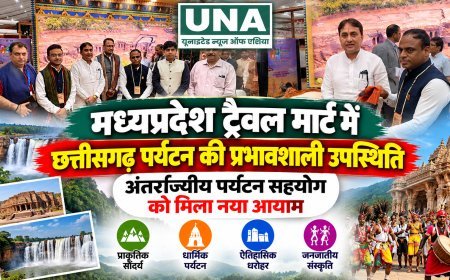 मध्यप्रदेश ट्रैवल मार्ट में छत्तीसगढ़ पर्यटन की धाक, अंतरराज्यीय सहयोग से बढ़ेंगी संभावनाएं