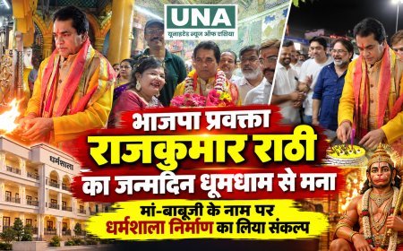 राजकुमार राठी ने जन्मदिन पर माता-पिता के नाम से धर्मशाला बनाने का लिया संकल्प, 17 वर्षों से जारी महाभंडारे में बांटा प्रसाद