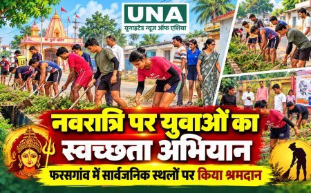 नवरात्रि के पहले दिन फरसगांव में स्वच्छता अभियान, पूर्व सैनिक सेवा परिषद के युवाओं ने किया श्रमदान