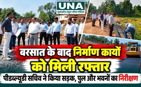 बरसात के बाद निर्माण कार्यों में आएगी तेजी, पीडब्ल्यूडी सचिव ने किया निरीक्षण